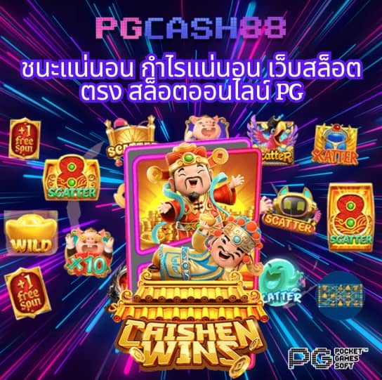 ผลบอลสดภาษาไทย thscore ผลบอล